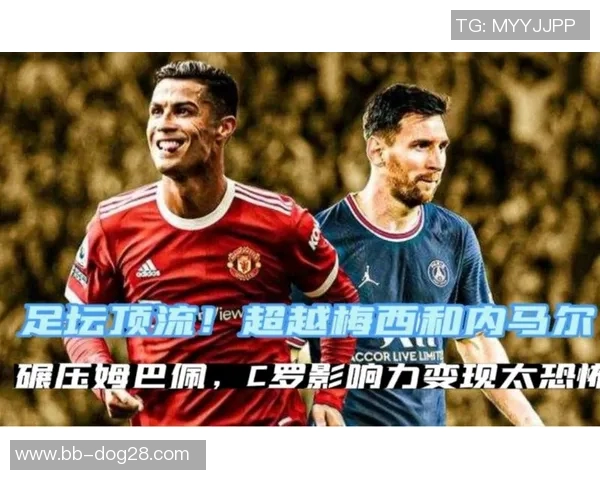 全球足坛四大天王争锋 谁能超越梅西C罗内马尔和姆巴佩的传奇地位